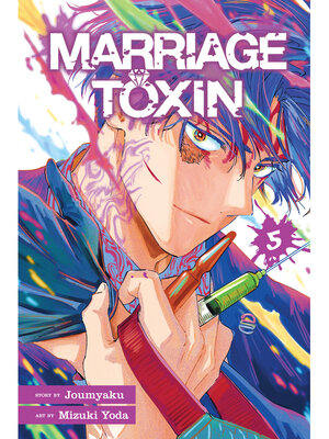 Marriage Toxin, Volume 5 - ebook